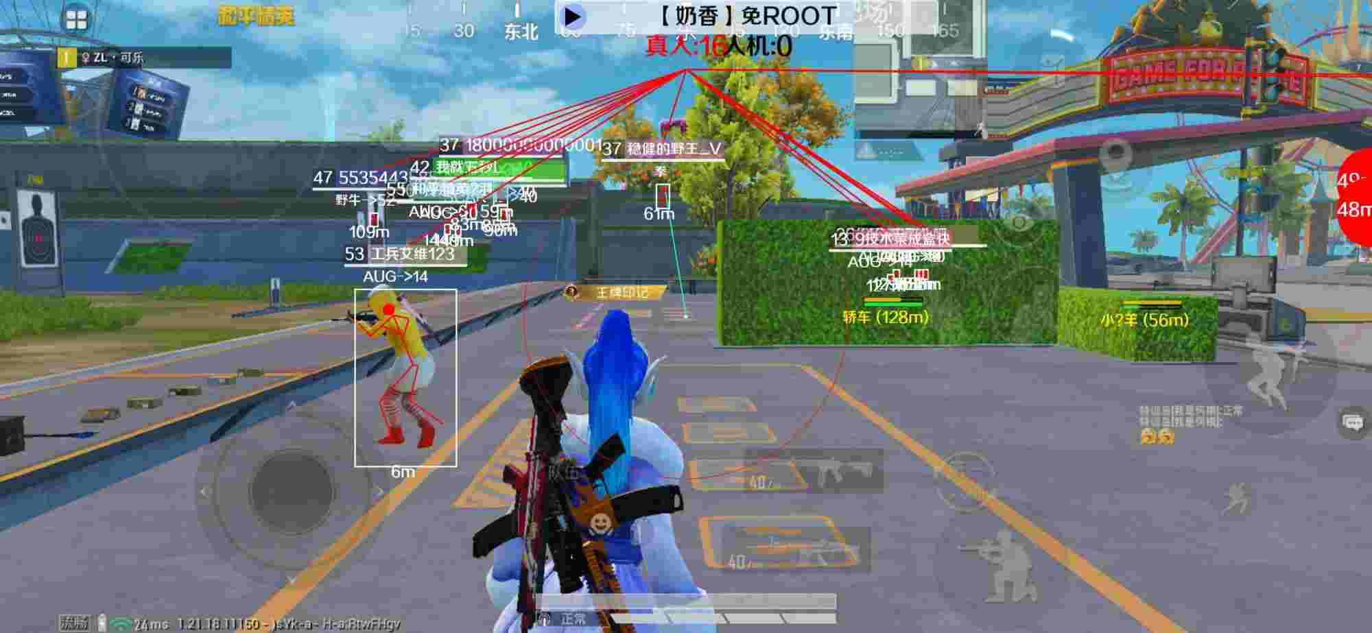 和平精英辅助《布丁》改名《奶香》依旧稳定中 - 和平精英西西外挂语音包辅助预览图